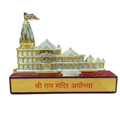 Shree Ram Mandir Ayodhya Model Showpiece for Home Decor, Office | Metal Showpiece | Spiritual Diwali Gifts